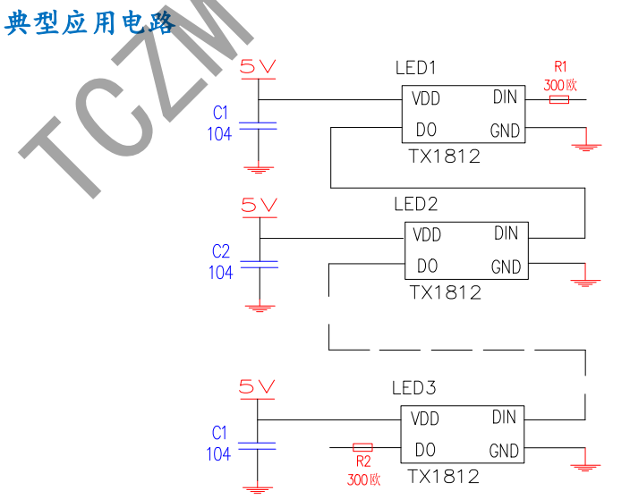15. 典型應(yīng)用電路