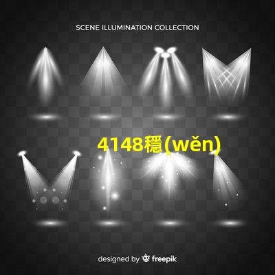 4148穩(wěn)壓管如何選擇最佳穩(wěn)壓管以確保電路穩(wěn)定性