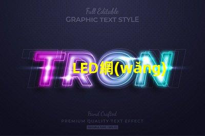 LED網(wǎng)球場(chǎng)燈提高比賽性能的最佳選擇