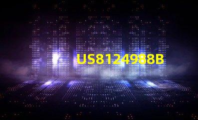 US8124988B2專(zhuān)利市場(chǎng)適應(yīng)性與創(chuàng)新擴(kuò)展策略是否能助力行業(yè)突破