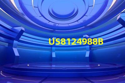 US8124988B2專利LED散熱技術(shù)創(chuàng)新如何顛覆行業(yè)傳統(tǒng)