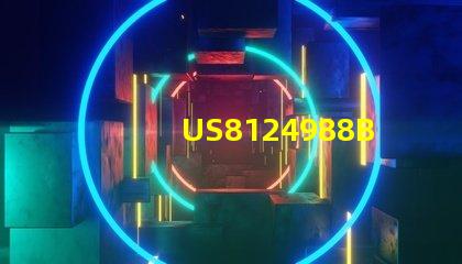 US8124988B2專利新興市場商業(yè)化潛力分析