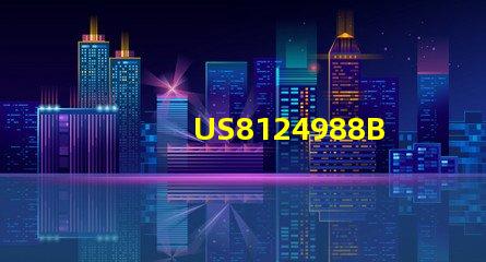 US8124988B2專利的全球競爭環(huán)境與策略定位核心技術專利布局解析