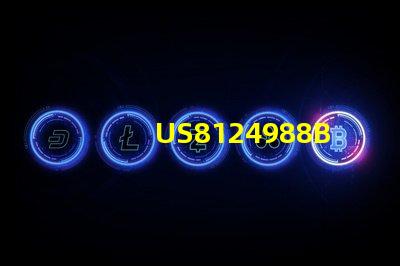 US8124988B2專利解析與比較LED照明技術核心專利深度解析