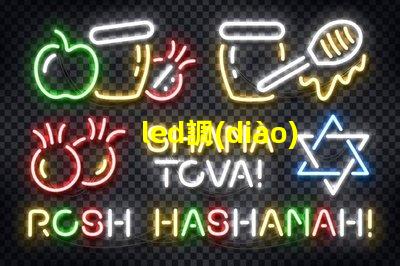 led調(diào)光控制器提升照明靈活性的智能解決方案