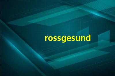 rossgesund紫外線燈有效殺菌的創(chuàng)新解決方案,您準備好了嗎