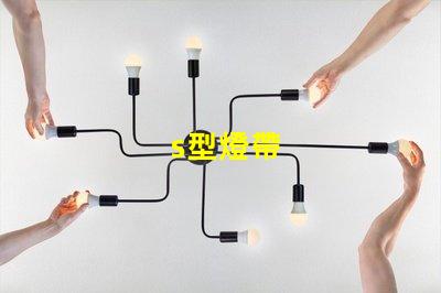 s型燈帶