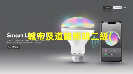 城市及道路照明二級(jí)資質(zhì)獲取資質(zhì)的關(guān)鍵步驟揭秘