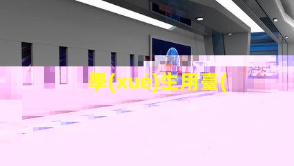 學(xué)生用臺(tái)燈哪個(gè)品牌好市場(chǎng)上最受歡迎的臺(tái)燈品牌推薦