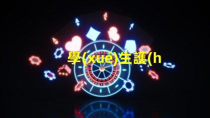 學(xué)生護(hù)眼燈十大品牌護(hù)眼燈品牌排行榜揭秘,哪款最適合你的需求
