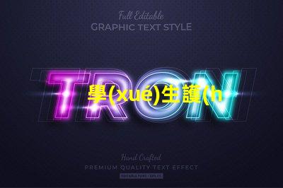 學(xué)生護(hù)眼燈品牌好選購優(yōu)質(zhì)護(hù)眼燈的關(guān)鍵因素是什么
