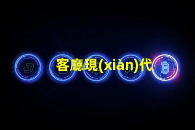 客廳現(xiàn)代吊燈提升家居品味的照明解決方案