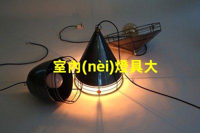 室內(nèi)燈具大全全面解析各類(lèi)室內(nèi)照明選擇