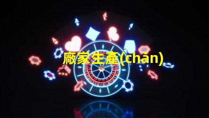 廠家生產(chǎn)景觀燈提升城市亮化與美觀的必備選擇