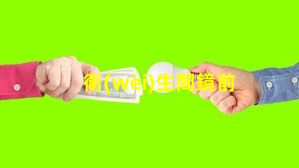 衛(wèi)生間鏡前燈的高度如何選擇最佳安裝高度以提升照明效果