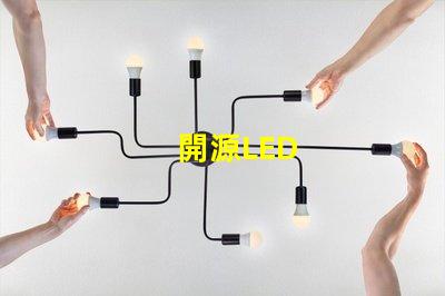 開源LED