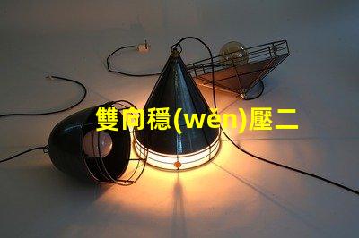 雙向穩(wěn)壓二極管封裝了解不同封裝類(lèi)型的優(yōu)勢(shì)與選擇