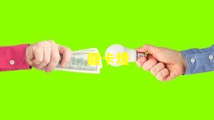 顯卡燈