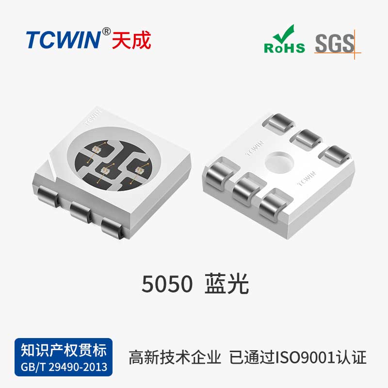 5050�����й���3W RGB
